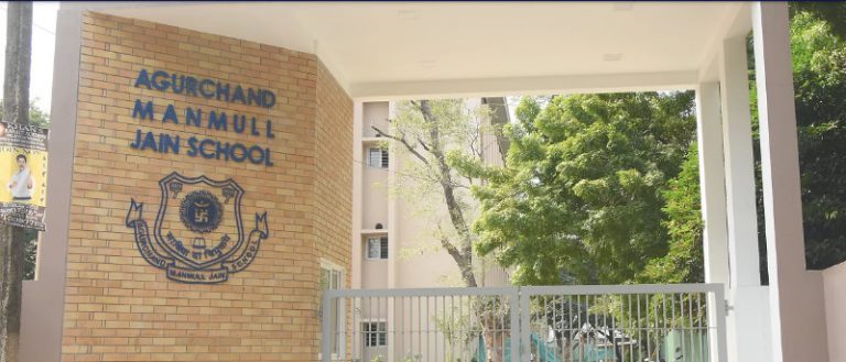 amjain school 768x329